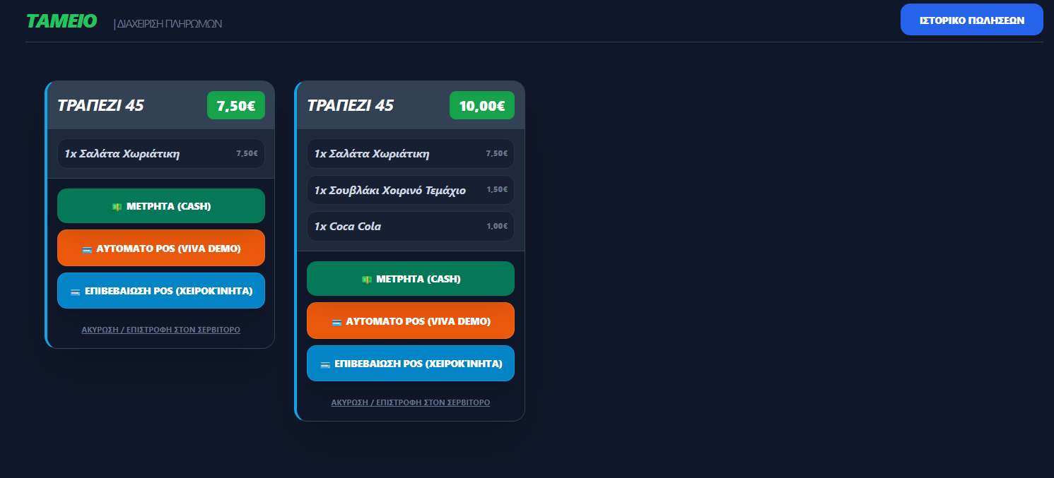 Cashier Dashboard